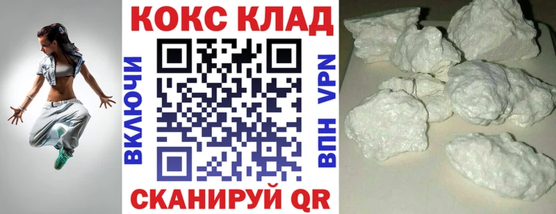 Купить закладку АМФЕТАМИН  МЕФ  МДМА  КОКАИН  ГАШИШ  Радужный