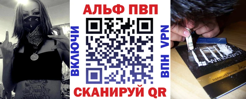 Альфа ПВП VHQ  Купить  Радужный 
