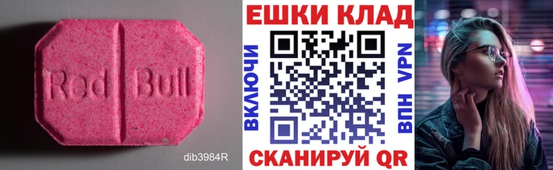 Купить  Радужный  ЭКСТАЗИ Cube 