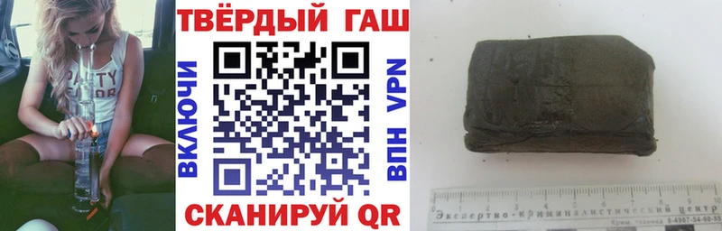 Купить где  Радужный  ГАШ убойный 