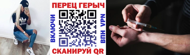 Героин герыч  Купить закладки  Радужный 