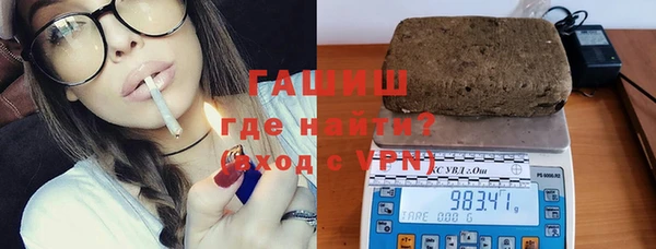 MDMA Новокубанск
