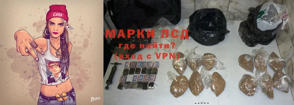 MDMA Новокубанск