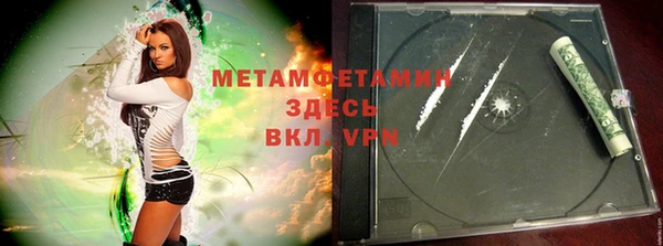 MDMA Новокубанск