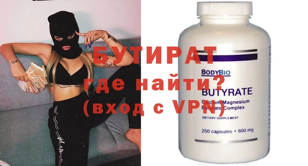 a pvp Новозыбков