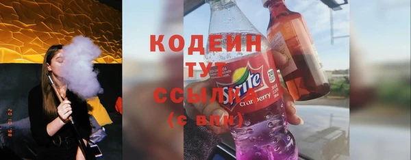 MDMA Новокубанск