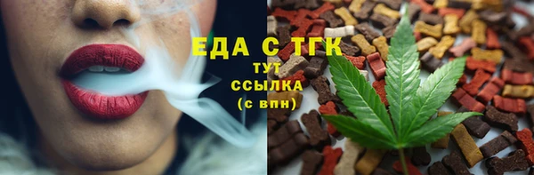 MDMA Новокубанск