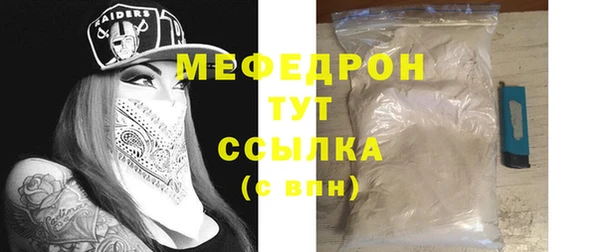 MDMA Новокубанск