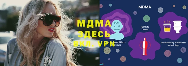 ALPHA PVP Новодвинск