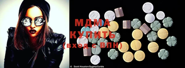 MDMA Новокубанск