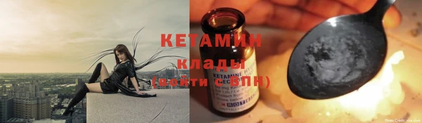 MDMA Новокубанск