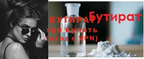 MDMA Новокубанск