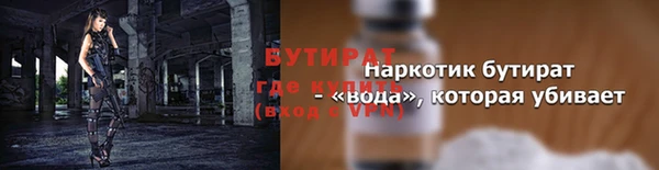 a pvp Новозыбков