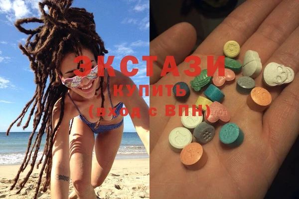 MDMA Новокубанск