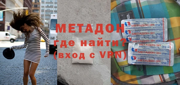 ALPHA PVP Новодвинск