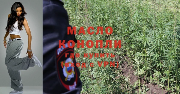 MDMA Новокубанск