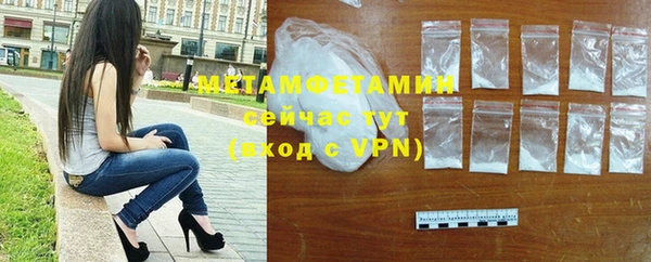 MDMA Новокубанск