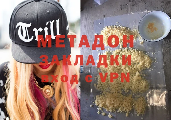 ALPHA PVP Новодвинск