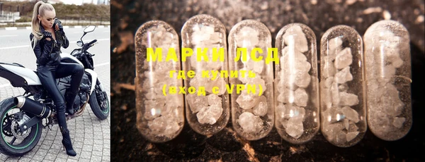 MDMA Новокубанск