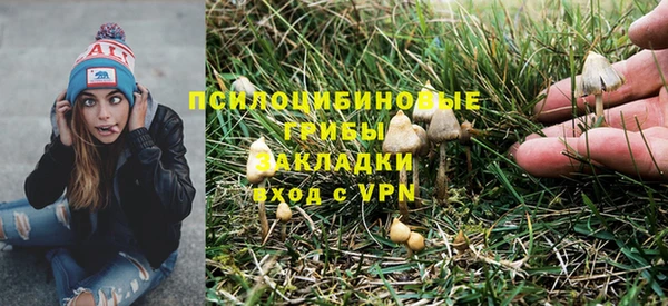 MDMA Новокубанск
