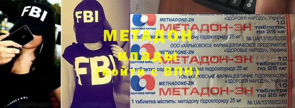 ALPHA PVP Новодвинск