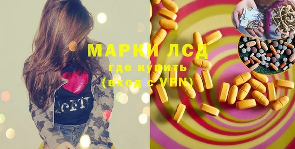 ALPHA PVP Новодвинск