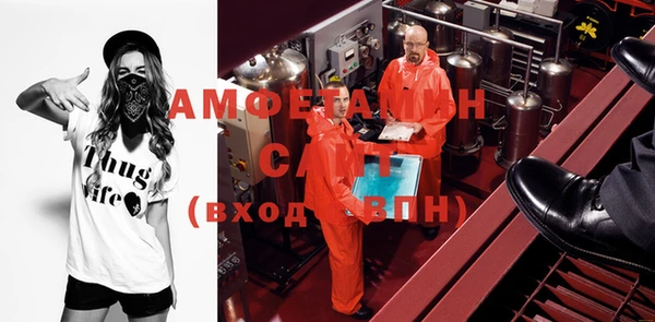 ALPHA PVP Новодвинск