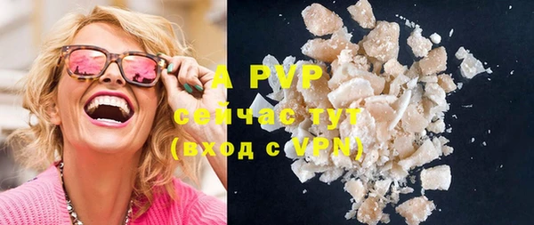 ALPHA PVP Новодвинск