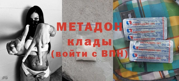 ALPHA PVP Новодвинск