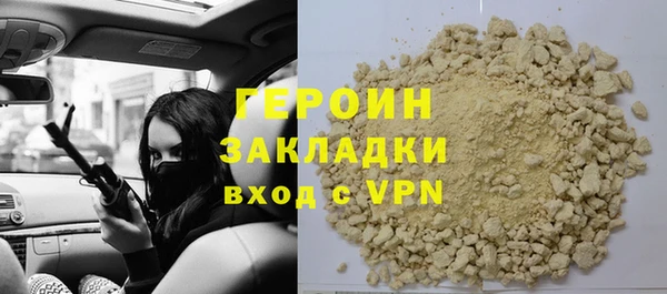 a pvp Новозыбков