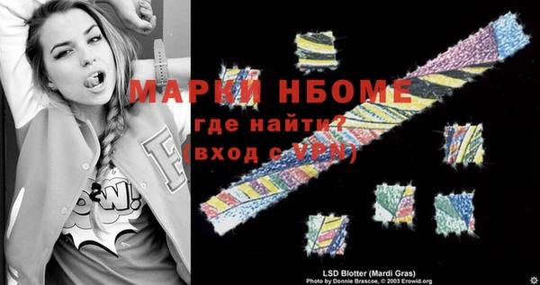 a pvp Новозыбков