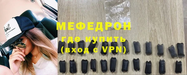 MDMA Новокубанск