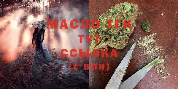 ALPHA PVP Новодвинск