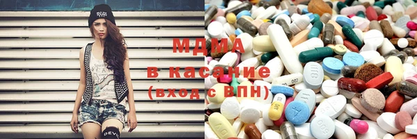 ALPHA PVP Новодвинск