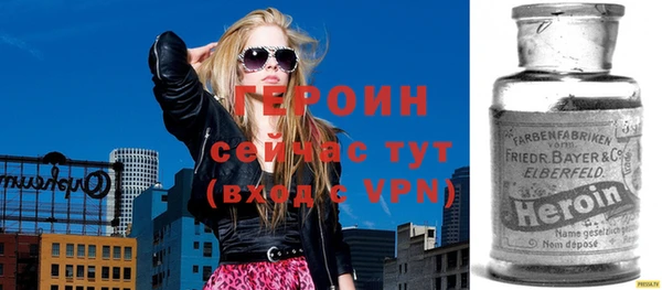 ALPHA PVP Новодвинск