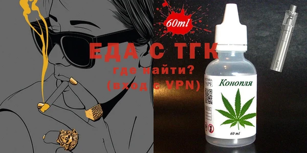 ALPHA PVP Новодвинск