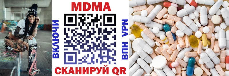 MDMA Molly  Купить где  Радужный 