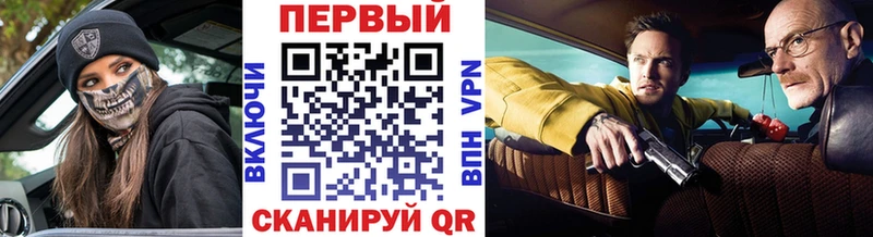 Купить где  Радужный  Метамфетамин Methamphetamine 
