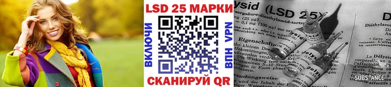 Купить где  Радужный  Марки N-bome 1,8мг 