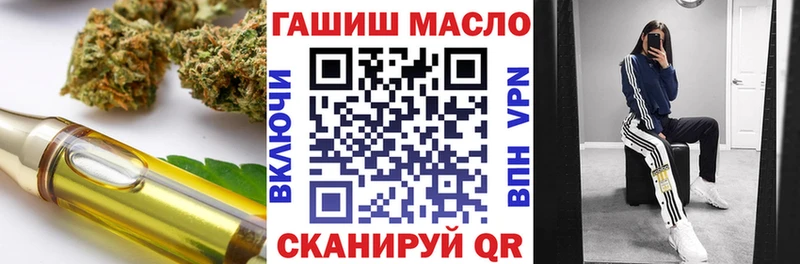 Дистиллят ТГК THC oil  Купить закладки  Радужный 